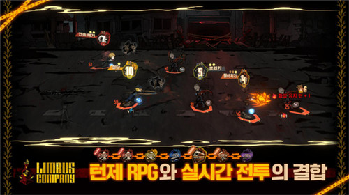 边狱巴士手机版截图
