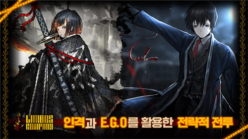 边狱巴士游戏特色截图