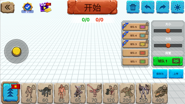 游戏玩法2