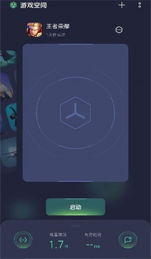 游戏空间OPPO最新版 第1张图片