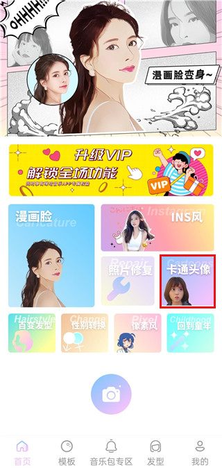 使用方法1