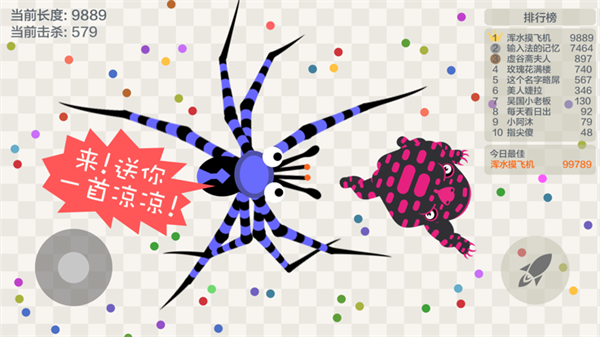 五毒大作战无限复活全皮肤解锁版 第2张图片