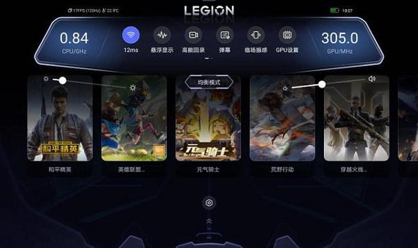 拯救者领域app安卓版如何添加游戏1