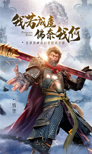 游戏介绍截图