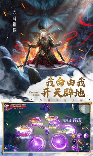 绝世仙王我欲封天无限资源版玩法攻略截图2