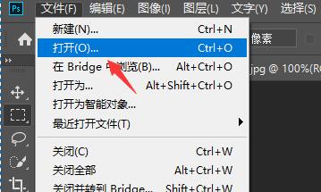 ps怎么抠图?1