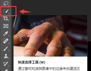 ps怎么抠图?