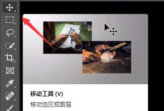 ps怎么抠图?5