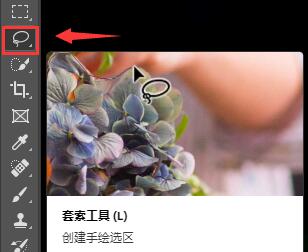 ps怎么抠图?8