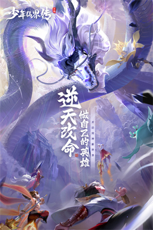 游戏介绍截图