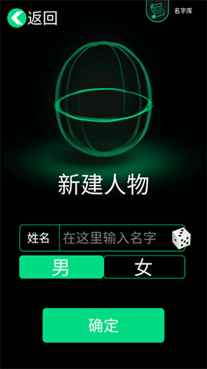 逗比人生年度版下载 第1张图片
