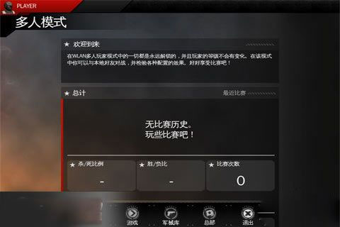本地WLAN模式详解1