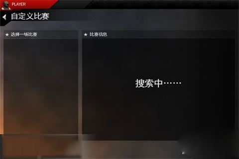 本地WLAN模式详解4
