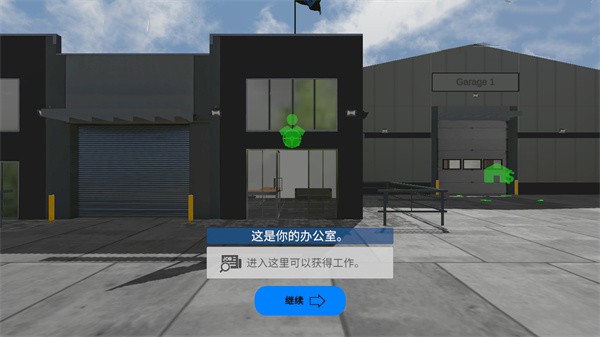 环球卡车模拟器2023最新汉化版下载游戏介绍