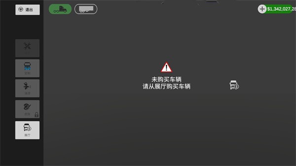 怎么买车4