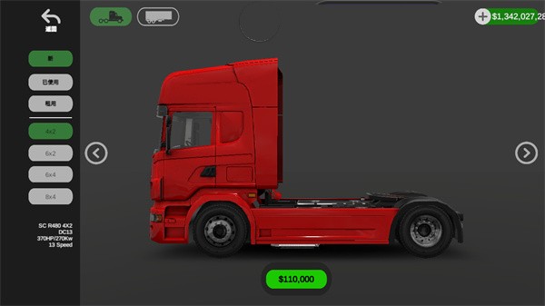 怎么买车5