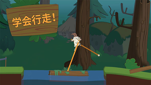 WalkMaster官方正版下载 第4张图片