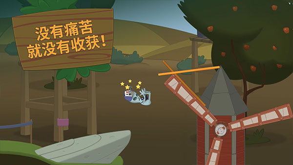WalkMaster官方正版下载 第1张图片