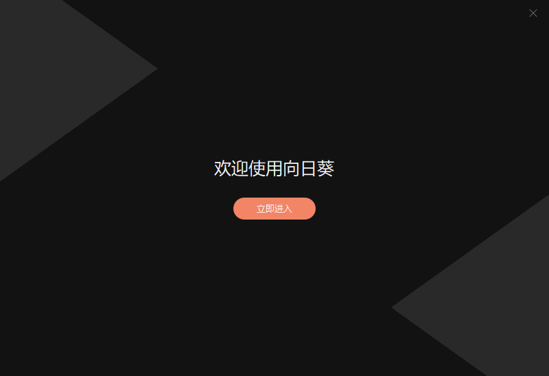 安装步骤3