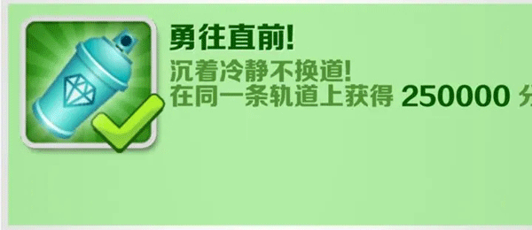 怎么刷分1