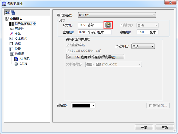 常见问题截图截图1