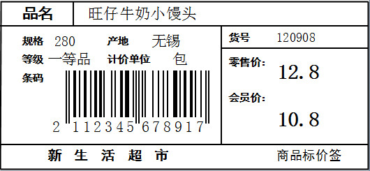 使用方法截图