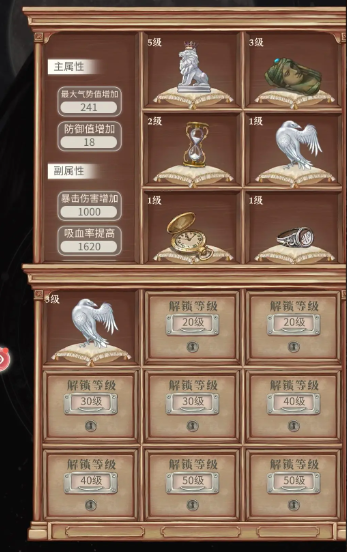 螺旋圆舞曲2无限钻石金币版新手攻略9
