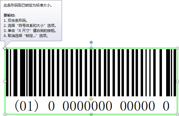 常见问题截图截图3