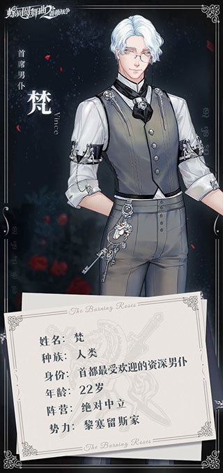人物介绍8