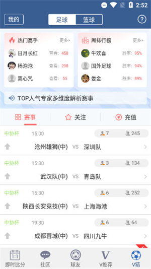 使用方法2