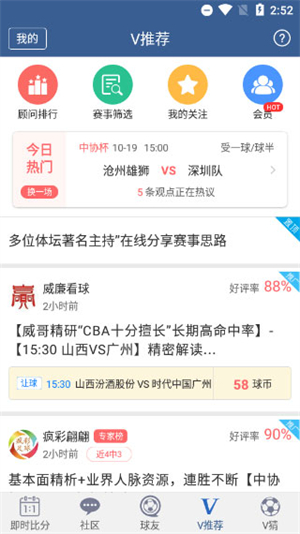 使用方法5