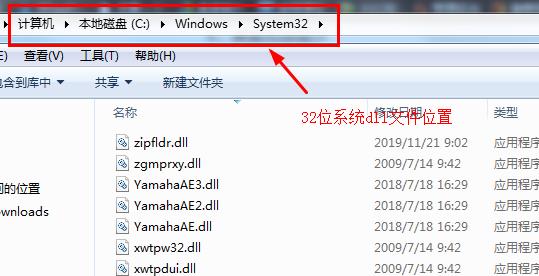 Dinput8.dll最新版使用说明2