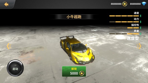怎么玩截图1