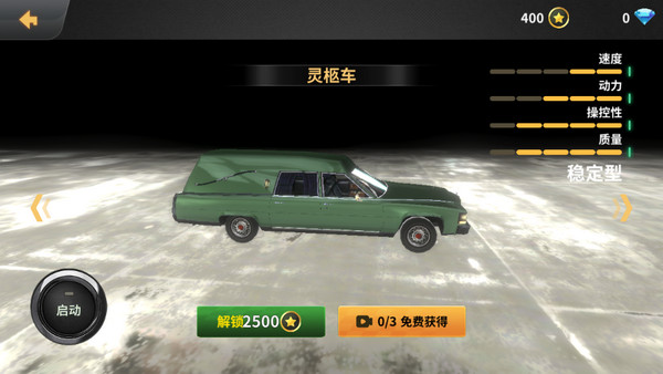 新手攻略截图3