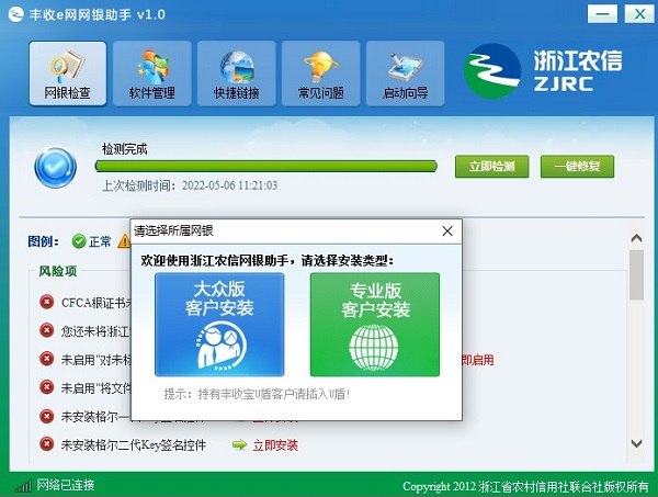 软件介绍截图