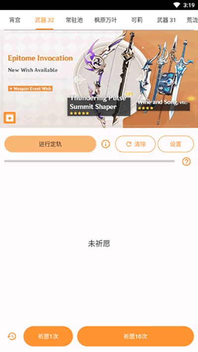 使用方法1