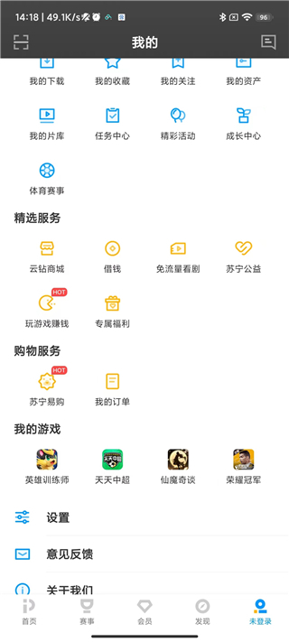 使用方法截图2