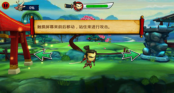 新手攻略2