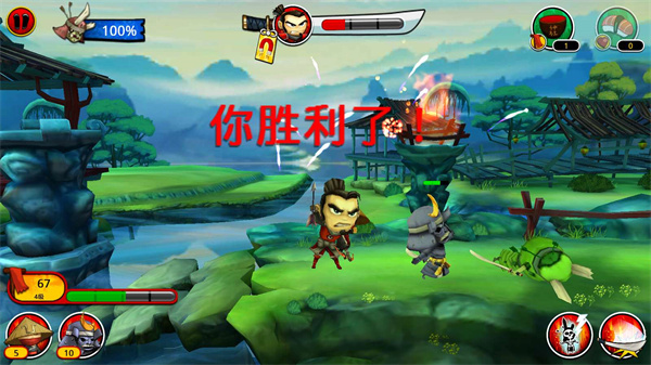 新手攻略4