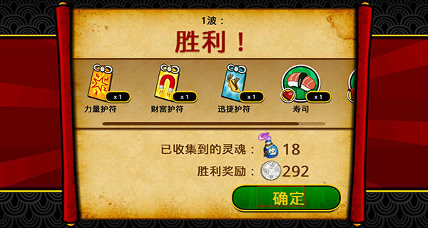 新手攻略5