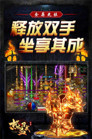 热血习武最新版 第1张图片