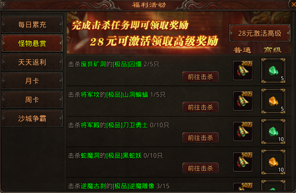 热血习武怎么提升战力1