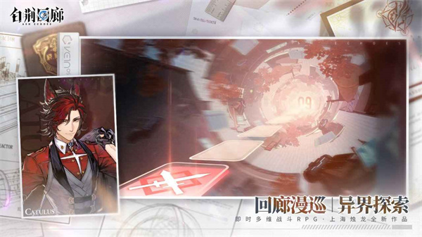 游戏特色截图