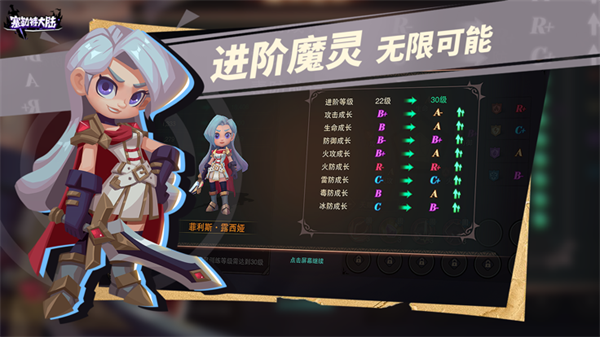 塞勒特大陆免费版 第1张图片