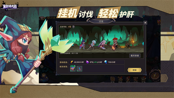 塞勒特大陆免费版 第4张图片
