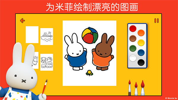 米菲的世界全部物品解锁版 第1张图片
