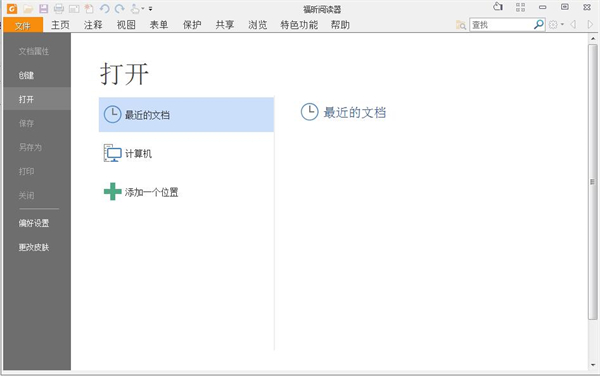 怎么复制文字截图1