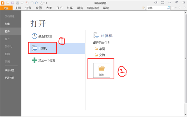 怎么复制文字截图2