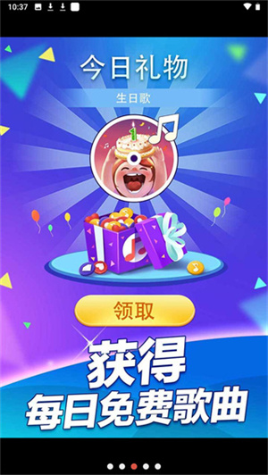 别踩白块儿2官方正版 第2张图片