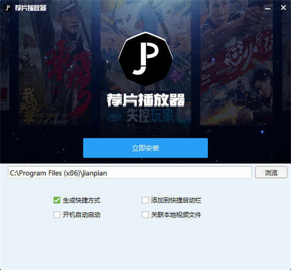 使用教程截图1